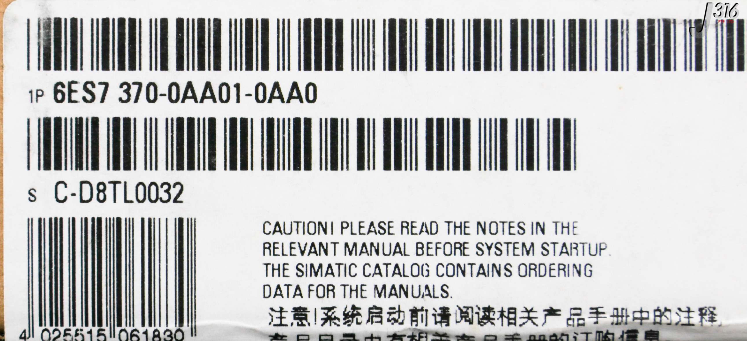 ユウ 31851 SIEMENS DUMMY MODULE, SIMATIC S7-300, SM370 6ES7 370-0AA01